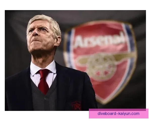 温格执教风格分析：注重进攻与培养年轻人才的战术理念