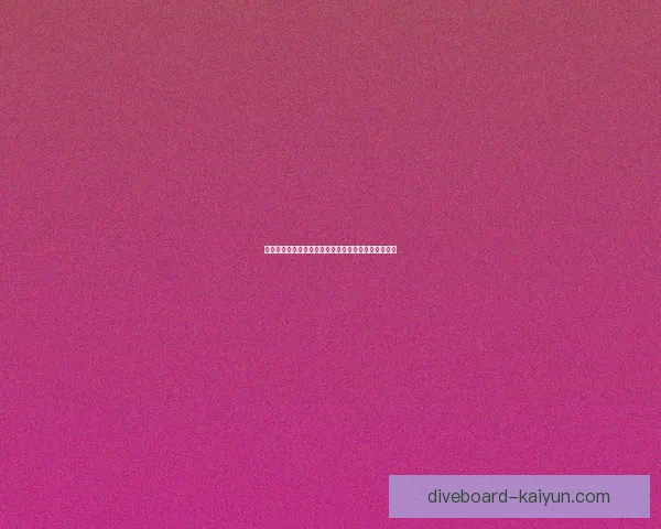 德甲拜仁多特大战：两队近期状态分析与战术博弈展望