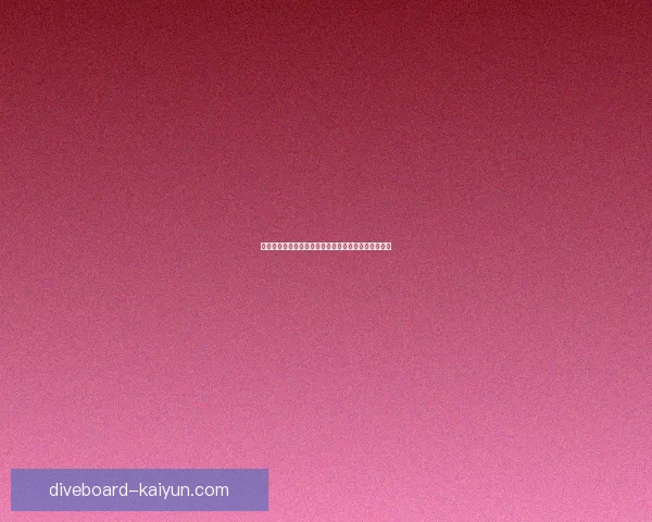 足球实力对比：分析当前各大俱乐部竞争力与表现趋势